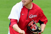カープ菊池保則、勝ちパに出世する！7回を任され「心臓バクバクでした」