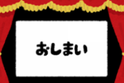 ワイの筋トレ、１週間で幕を閉じるｗｗｗｗｗｗｗｗｗ