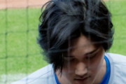 【悲報】大谷翔平さんの頭頂部ｗｗｗｗ