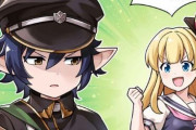 【グラブル】ぐらぶるっ！1696話 ラクレイスとミリンの模擬戦