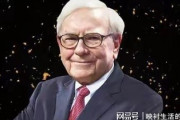 日本復活を的中の投資家ウォーレン・バフェット氏「中国の台湾武力侵攻は3年後ではなく、かなり近い」
