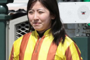 休養中の今村聖奈がウィナーズサークルに登場！久々に公の場に