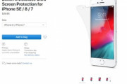 Appleのオンラインストアに4.7インチ｢iPhone SE｣の保護ガラスが登場