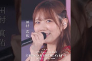 【動画】乃木坂46 – バレッタ LIVE Blu-ray＆DVD「13th YEAR BIRTHDAY LIVE」発売中！#乃木坂46 #乃木坂46_13thBDL発売中