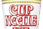 【悲報】日清さん、大坂なおみの罰金を支払うだけの企業になる