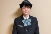 【元STU48 #瀧野由美子】ゆみりん、西武鉄道の制服を着る🎷