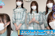 【日向坂46】メンバー5名にエピソードトークを突然振った結果www