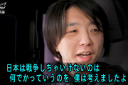落合陽一「日本が戦争しちゃいけない理由、それは負けるから。コロナ禍のﾜｸﾁﾝで分かりましたよね？」5/7