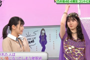 催眠術にかかって猫になった柴田柚菜ちゃんがぐうかわｗｗｗ※gifあり【乃木坂46】