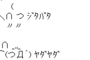 1/2祭りの寄付一覧で、私家の10万の寄付袋が500円の寄付袋にすり替わってた！犯人はわかってる。どうやって仕返ししようか、罠にはめようか…→犯人、自爆して交渉決裂ざまぁｗｗｗ