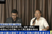 【画像あり】実話BUNKAタブー、安倍晋三が死んだショックでまともな見出しになってしまう・・・