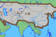 日本人「元や清は中国の歴史ではない」←中国人「どういうこと？」