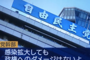 【速報】安倍内閣支持率55%(＋12)で爆増