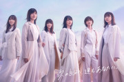 【櫻坂46】シングルが早く出た理由はこれのおかげだった！！？？
