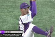 ＤｅＮＡドラフト５位池谷蒼大投手が仮契約　背番号は「５３」