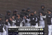 2月23日　オリックス１－４ロッテ　髙部の適時打で先制、本日合流した平沢にも一打が飛び出すなど引き分け挟んで4連勝