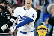 メジャー某球団メディア「大谷見てもつまらなくないか？」