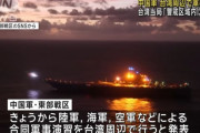 中国海軍空母「山東」艦隊が台湾の防空識別圏に進入…台湾周辺で軍事演習を開始！