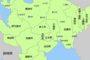 4月から佐賀県へ転勤が確定する・・・