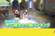 【日向坂46】次回、しょげかほのスカートが短いぞ‥！！！