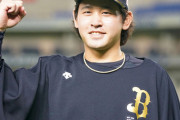 オリックスの宮城君って高卒2年目なのにここまで上出来やしヤバない？