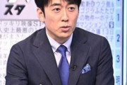 【TBS】安住アナ、五輪放送体制に本音爆発！「おかしいよね？」「民放テレビなんて潰れればいいと思ってるんでしょ」