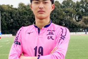 【朗報】高校サッカー界に二刀流使い…和製大谷が現るｗｗｗ