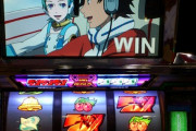 エウレカセブンとかいうパチスロで人気が出た謎のアニメ