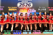 【速報】Juice=Juice、ガチのマジでかわいい子しかいないビジュアルグループになってしまうｗ