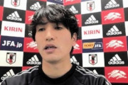 【悲報】原口さん…「何で毎回こうなるんだ」W杯フラッシュバック