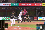 【日本ハム対ロッテ20回戦】日本ハム、９回２アウト二塁から代打・淺間がサヨナラタイムリー！！！！！！！！！！！！！！！！！！！！！！！！！！
