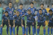 森保ジャパン、6.10にガーナと対戦！ ４か国で争われるキリンカップサッカーはチリ、チュニジアが参加