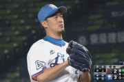 西武平井さん、メラドで息を吹き返す
