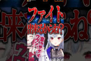 【にじさんじ】シンクロ率100％！葉加瀬冬雪＆石神のぞみで超魔界村をプレイした結果…