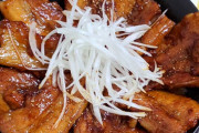 ワイの激うま豚丼いくら出せる?