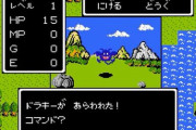 RPGってレベルを上げるのが好きな人と嫌いな人でわかれると思うんだよな
