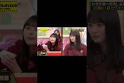 【#かわいいさくちゃん集】ベロを出すあざとい遠藤さくら【乃木坂46】