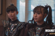 【海外の反応】BABYMETALの「2019-2020」の写真と動画