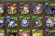 【パズドラ】エイトマンかつ39マンリーチ集合ｗｗｗｗｗｗｗｗｗｗ【超絶スーパーゴッドフェス】