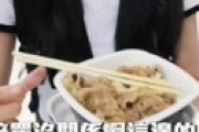 台湾の人気YouTuber 「日本の超マズい飲食チェーン5選」動画に非難殺到で炎上、謝罪に追い込まれる ⇒ 5店舗が判明するｗｗ