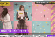 【乃木坂46】菅原咲月 アイドル推す瞬間ってそう言う事だと思った.gif 2連発！