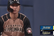 【速報】日ハム、28イニングぶり得点ｷﾀ━━━━(ﾟ∀ﾟ)━━━━!!