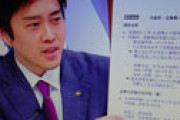 【画像】 吉村大阪府知事、生放送で政府からの非公開文書公開し衝撃 「自粛解除の空気から真逆の情報」