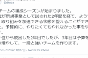 【LJL】AXIZ、これでGariaru・Corporalの放出が確定　来年から本気出すとは何だったのか