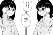 全作ハズレなしの漫画家といえば誰？