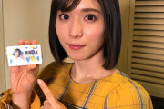 松岡茉優とかいう顔、性格、キャラ、演技、おっぱい全ての完璧な女優w