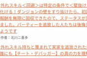 【悲報】最近のなろう、一周回ってタイトルが大分マシになってしまう