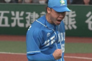 西武水上由伸(23)←この投手の何が凄くてあんな成績残してんの？