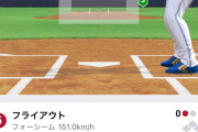 NPB＋さん、NPB審判のヤバさをバラしてしまう