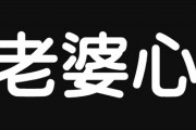 会社のお局にブチ切れられたんだけど　俺悪いか判定してくれ